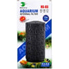 RS Akvaryum Köşe İç Filtre 700 L/H 15 W-03 35010265 Amazon Pet Center
