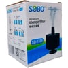 Sobo Akvaryum Pipo Filtre Üretim Filtresi SB-1330 6925394850120 Amazon Pet Center