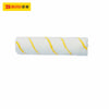 Boya FırçalarıBosi Rolo Fırca Yedek 230MM
