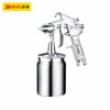 Boya Tabanca ve AksesuarlarıBosi Boya Tabancası Altan Depolu 1.3Mm 400ML