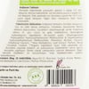 Organik Çamaşır Yumuşatıcı (750 ml) Ecos3