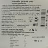 Organik Çavdar Unu (1 kg) Ekotime