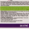 Organik & Hipoalerjenik Yüzey Temizleyici (5000 ml) Ecos3