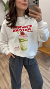 EKRU 1736 BASKILI SWEAT 