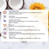 Lansinoh Organic Nipple Balm 60 gr. 23110