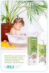 Minoris Baby Organik Bebek Saç ve Vücut Şampuanı 400ml