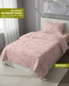 TEK KİŞİLİK RANFORCE NEVRESİM TAKIMI NTT0277-32103