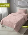 TEK KİŞİLİK RANFORCE NEVRESİM TAKIMI NTT0277-32103