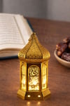 Ramazan Feneri Süsü 16 Cm Dekoratif Işıklı Metal Kubbeli Fener İslami Figür Desenli Askılı Süslemesi
