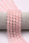 Pembe Kuvars Doğal Taş Dizi 8 mm Fasetli Küre Kesim - DZ-0829