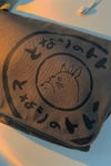 Totoro Postacı Çantası