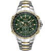 SSG022 SEIKO COUTURA SOLAR 