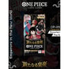 BANDAI ONE PIECE TCG The New Emperor OP-09 Booster Pack Japanese (1 Pack)