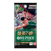 BANDAI TCG One Piece OP12 Legacy of the Master Japanese Booster Box
