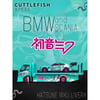 Cool Car 1:64 BMW and Scania Hatsune Miku Livery (Full Set)