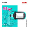 Cool Car 1:64 Mini Cooper Hatsune Miku livery