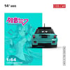 Cool Car 1:64 Mini Cooper Hatsune Miku livery
