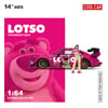 Cool Car 1:64 Porsche 964 Lotso Livery (Full Set)