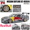 Fast Speed Nissan Skyline R34 Red Bull