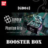GUNDAM CARD GAME Phantom Aria [GD04] BOOSTER BOX 