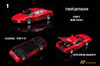 Hone Model 1:64 Ferrari Testarossa Red