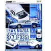 Inno 1/64 MAZDA RX7 FD3S LB-SUPER SILHOUETTE Hong Kong Toy Car Salon 2024 