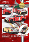Inno 1/64 Nissan GT-R50 