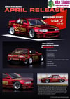 Inno 1/64 Nissan Silvia S13 V2 Pandem Rocket Bunny Red Metalic Diecast Scale Model Car