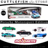 Majorette PORSCHE MOTORSPORT 5 PIECES GIFTPACK