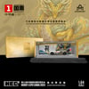 ModernArt x OneChange 1:64 BMW M4 Dragon Hobby Expo China 2024 Edition