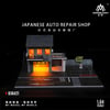 MoreArt 1:64 Japanese Auto Repair Shop MO936421