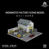 MoreArt 1:64 MORIMOTO FACTORY SCENE MODEL MO936412