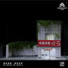 MoreArt 1:64 STREET SCENE ASSEMBLY SERIES 02 MO960202