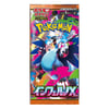 Pokemon Inferno X Japanese Booster Box