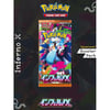 Pokemon Inferno X Japanese Booster Pack (1 Pack)