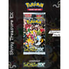 Pokemon Shiny Treasure Ex Booster Pack Japanese (1 Pack)