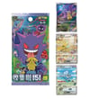 Pokemon TCG: Collect 151 Surprise - Chinese Booster Box