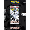 Pokemon White Flare Japanese Booster Pack