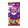 Pokémon Chinese Gem Pack Vol. 3 Booster Pack (1 Adet)