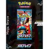 Pokémon Mega Brave Japanese Booster (1 Pack)