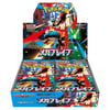 Pokémon Mega Brave Japanese Booster Box