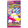 Pokémon Mega Symphonia Japanese Booster Box