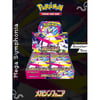 Pokémon Mega Symphonia Japanese Booster Box