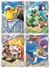 Pokémon TCG Chinese Gem Pack Vol. 5 Booster Box