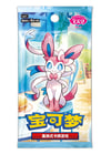 Pokémon TCG -Chinese Gem Pack Vol. 2- Booster Box