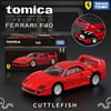 Premium Tomica 1:64 Ferrari F40 - Red Color (31)