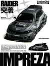 TimeMicro x PSC Design 1:64 Subaru Impreza 