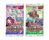 Yu-Gi-Oh!  Battles of Legend: -Glorious Gallery- Booster Pack