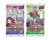 Yu-Gi-Oh! Battles of Legend: -Glorious Gallery- Booster Box