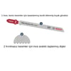 BOSCH AHŞAP KESME T101A 2608631010
